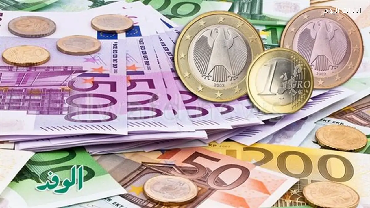 سعر اليورو اليوم الجمعة في البنوك المصرية
