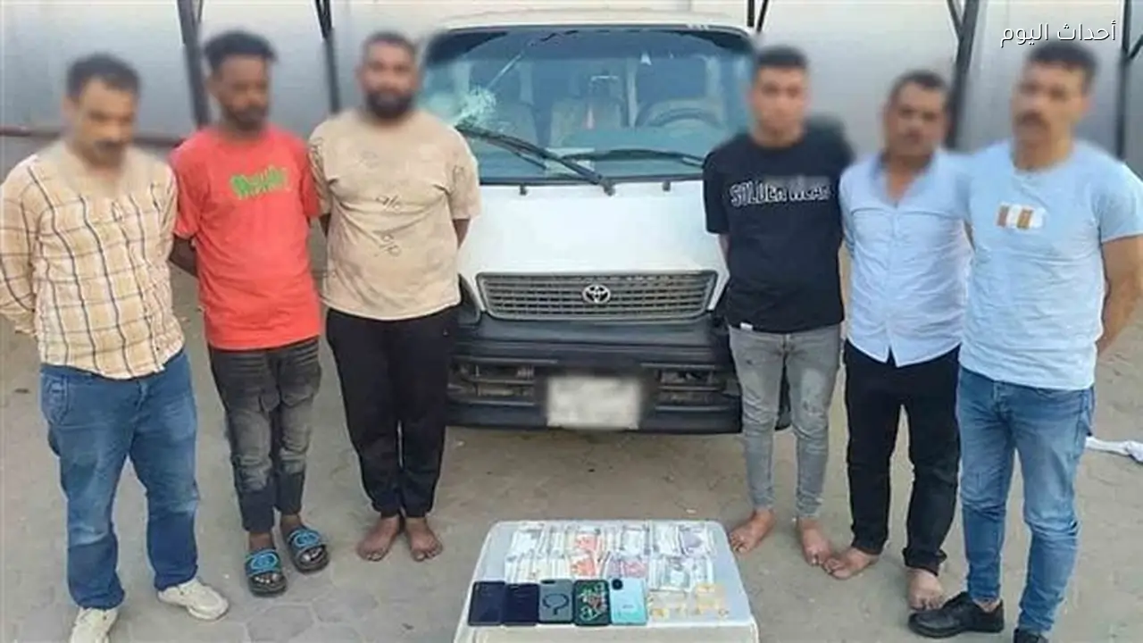 سقوط عصابة انتحال صفة رجال شرطة بعد الاستيلاء على أموال تاجر بالقاهرة