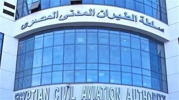 سلطة الطيران المدني تعزز التعاون الأفريقي وتدعم الربط الجوي خلال مؤتمر «لومي»