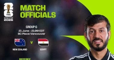 صافرة إماراتية تدير مباراة مصر ونيوزيلندا في كأس العالم 2026