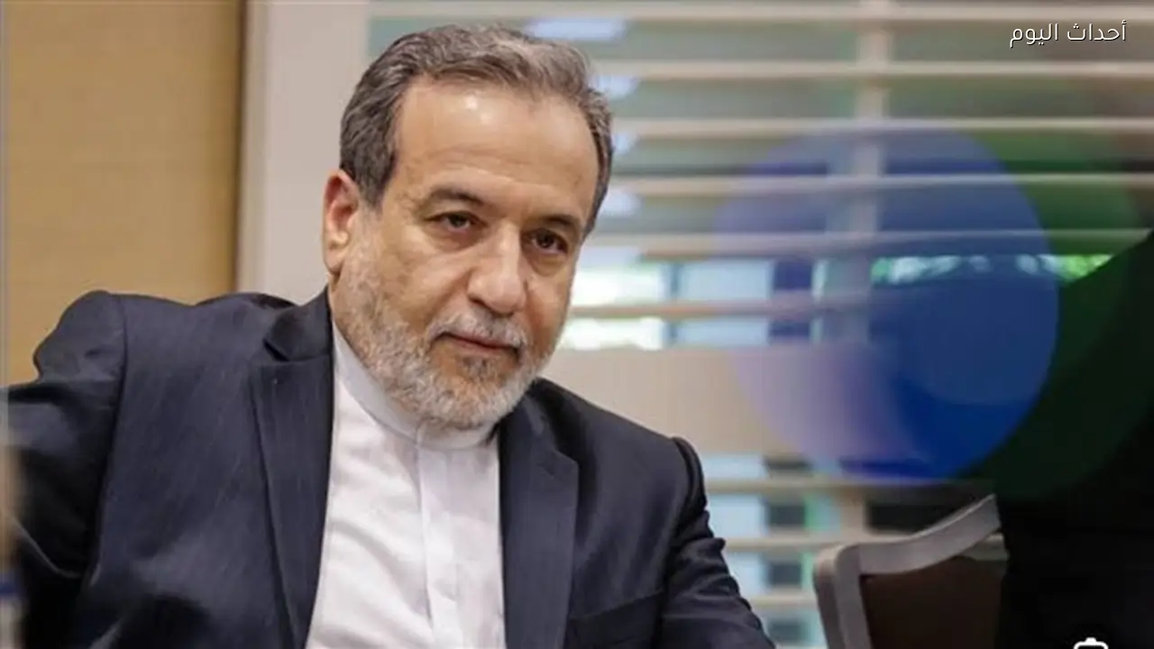 عاجل.. إيران: عراقجي سيلتقي وزير الداخلية الباكستاني
