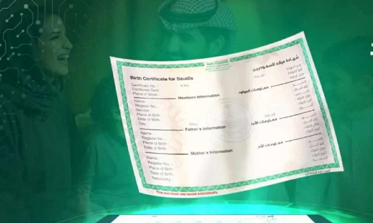عبر منصة أبشر.. خطوات تمديد تأشيرة الزيارة بأنواعها للراغبين في السعودية