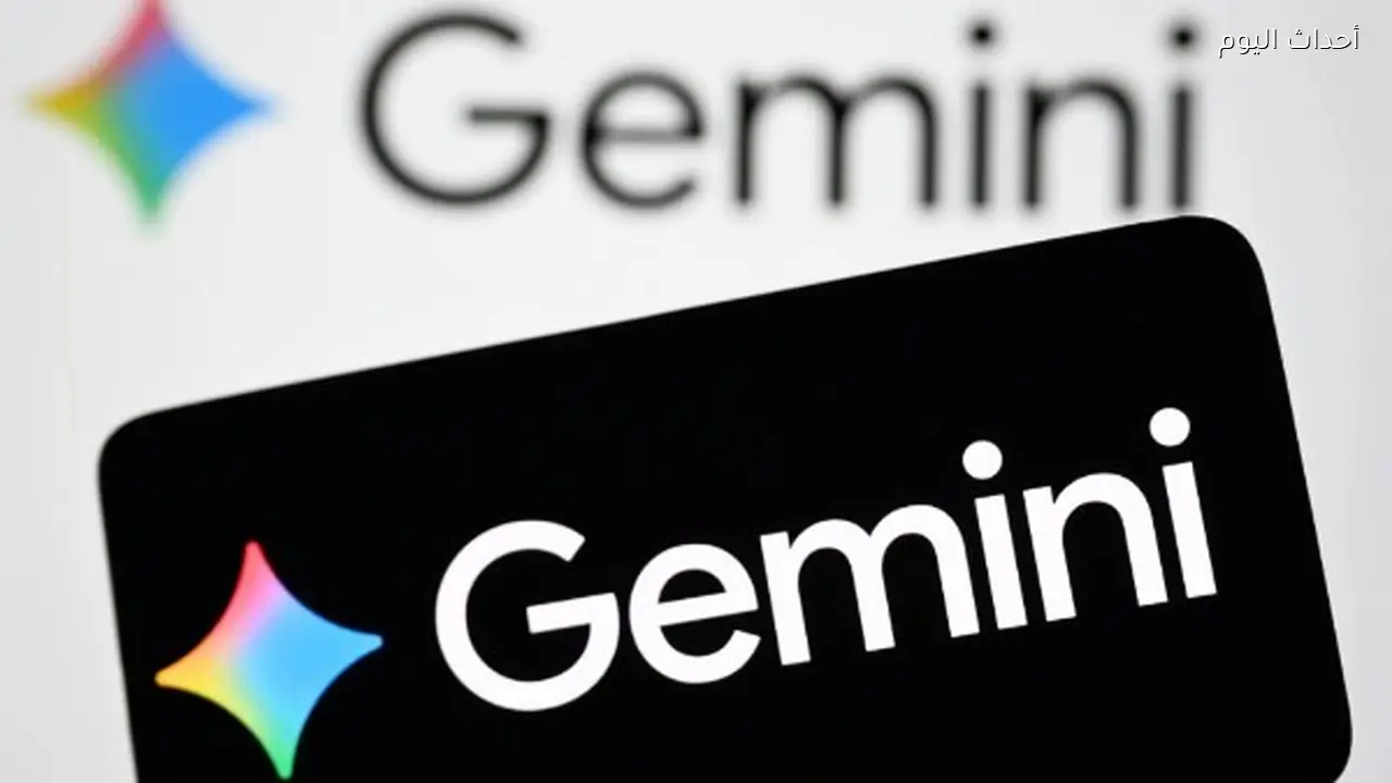 على خطى شات جي بي تي.. Gemini يتذكر ما قلته له في محادثات سابقة