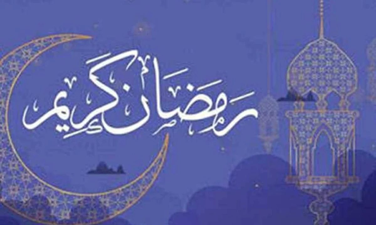 فلكيًا.. موعد شهر رمضان المبارك 2027 فى مصر وأول أيامه