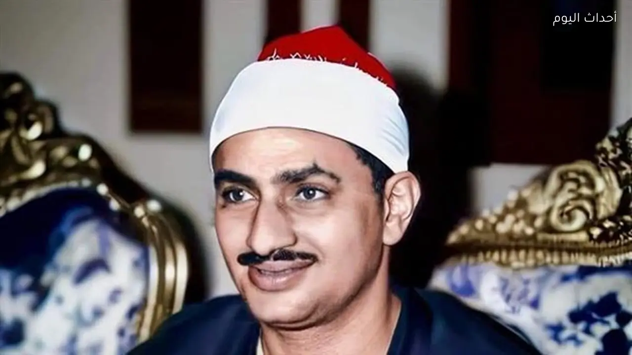 في ذكرى رحيله.. “الصوت الباكي” الشيخ محمد صديق المنشاوي