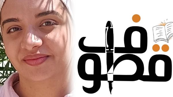 في عالم آخر “قصة قصيرة”