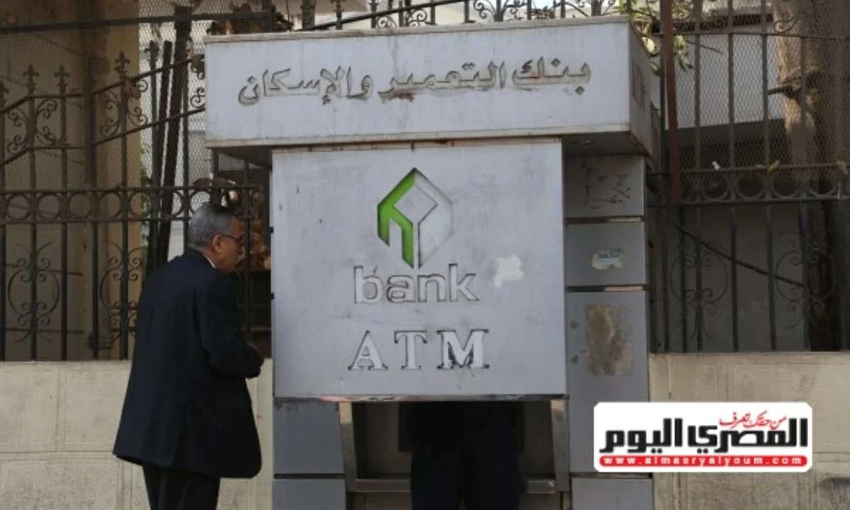 قبل استخدام ماكينة الصراف الآلي.. تعرف على رسوم السحب النقدي من الـ ATM لجميع البنوك