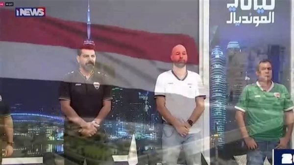 قناة عراقية تحتفي بالنشيد الوطني المصري قبل تحليل مباراة مصر وبلجيكا بكأس العالم 2026