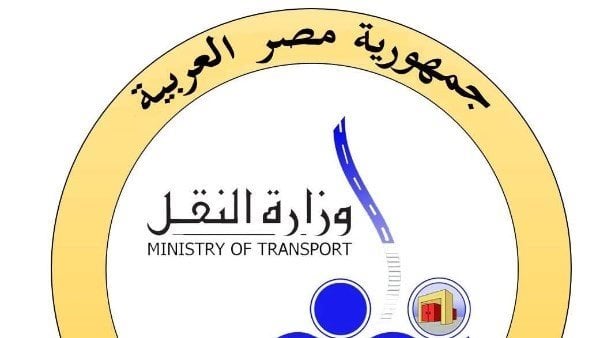 لا تنازل أو تغيير في الملكية.. وزارة النقل تنفي شائعات الاستحواذ على شركة الإسكندرية لتداول الحاويات