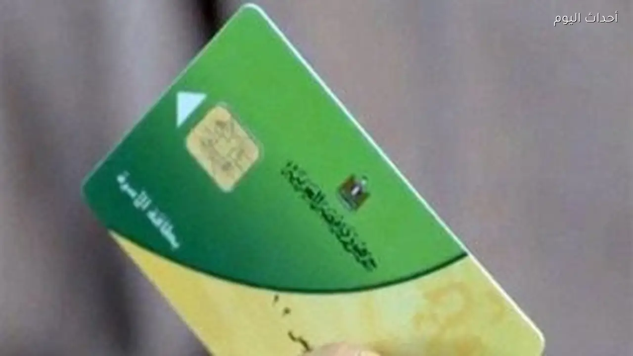 لاستمرار صرف الدعم الشهرى.. خطوات تحديث بيانات بطاقة التموين من البيت