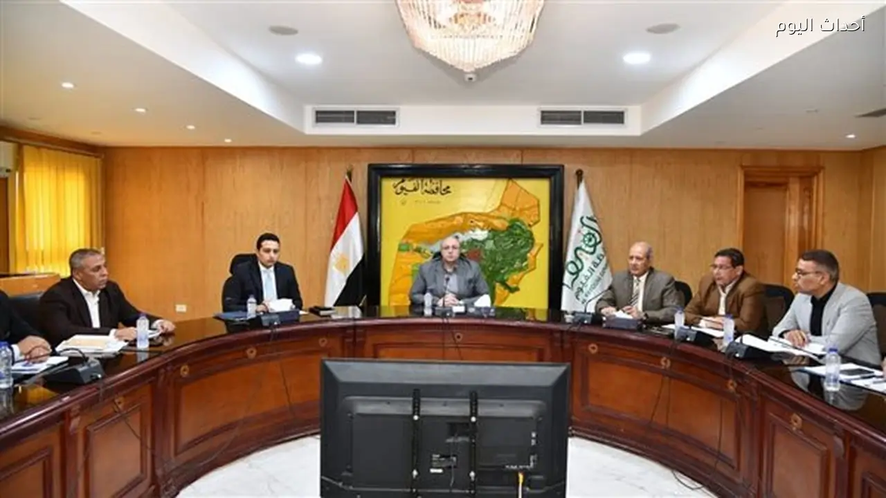 محافظ الفيوم  يؤكد على سرعة نهو الطلبات المتأخرة بملف التصالح