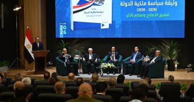مساعد رئيس الوزراء: الإصدار الثانى لوثيقة ملكية الدولة يعزز مركزية إدارة الأصول