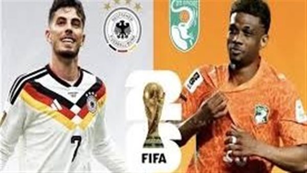 مشاهدة مباراة ألمانيا وكوت ديفوار بث مباشر يلا شوت اليوم في كأس العالم