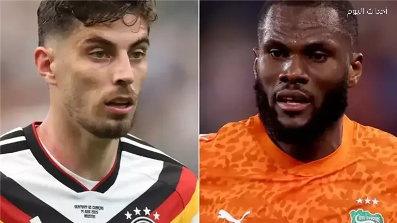 موعد مشاهدة بث مباشر مباراة ألمانيا وكوت ديفوار اليوم في كأس العالم عبر القنوات الناقلة