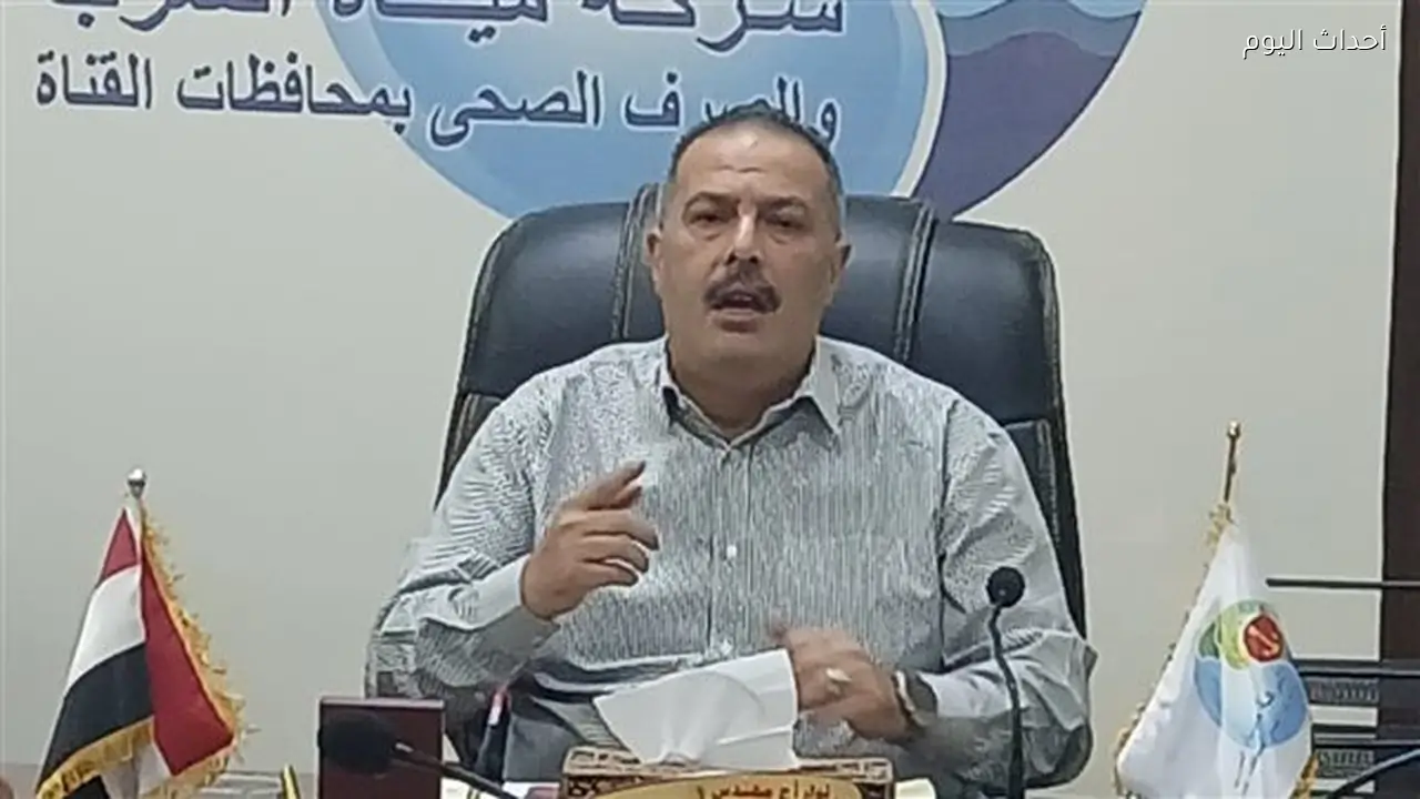 مياه القناة ترفع حالة الطوارئ استعدادًا لامتحانات الثانوية العامة