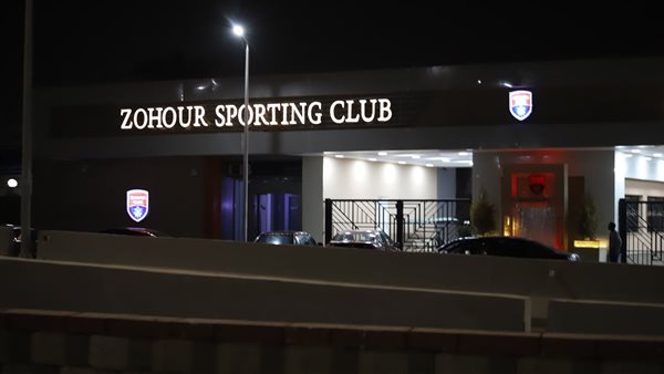 نادي الزهور يفتح أبوابه فجرا ليستمتع أعضاءه بمشاهدة مباريات مصر في كأس العالم