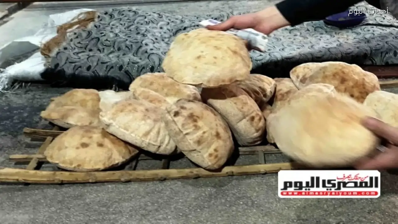 هل يتم تقليل وزن رغيف الخبز في منظومة التموين الجديدة؟.. رئيس شعبة المخابز يكشف