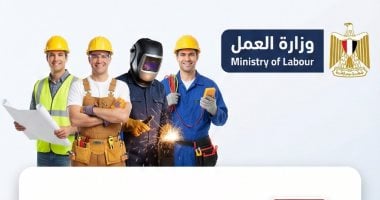 وزارة العمل تعلن عن وظائف تخصصية بمدينة 6 أكتوبر برواتب تصل لـ 11 ألف جنيه