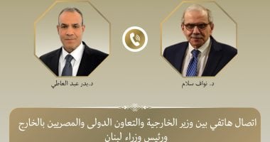 وزير الخارجية يؤكد تضامن القاهرة مع بيروت فى اتصال مع رئيس الوزراء اللبنانى