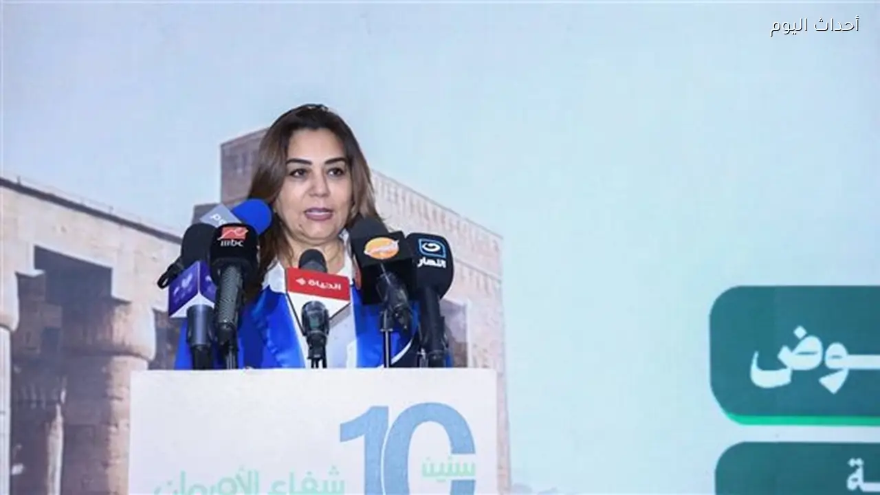 وزيرة البيئة تشهد المؤتمر السنوي على تأسيس مستشفى الأورمان