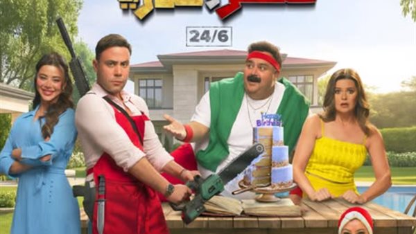 يُعرض 24 يونيو.. تفاصيل فيلم صقر وكناريا بعد طرح البوستر الرسمي