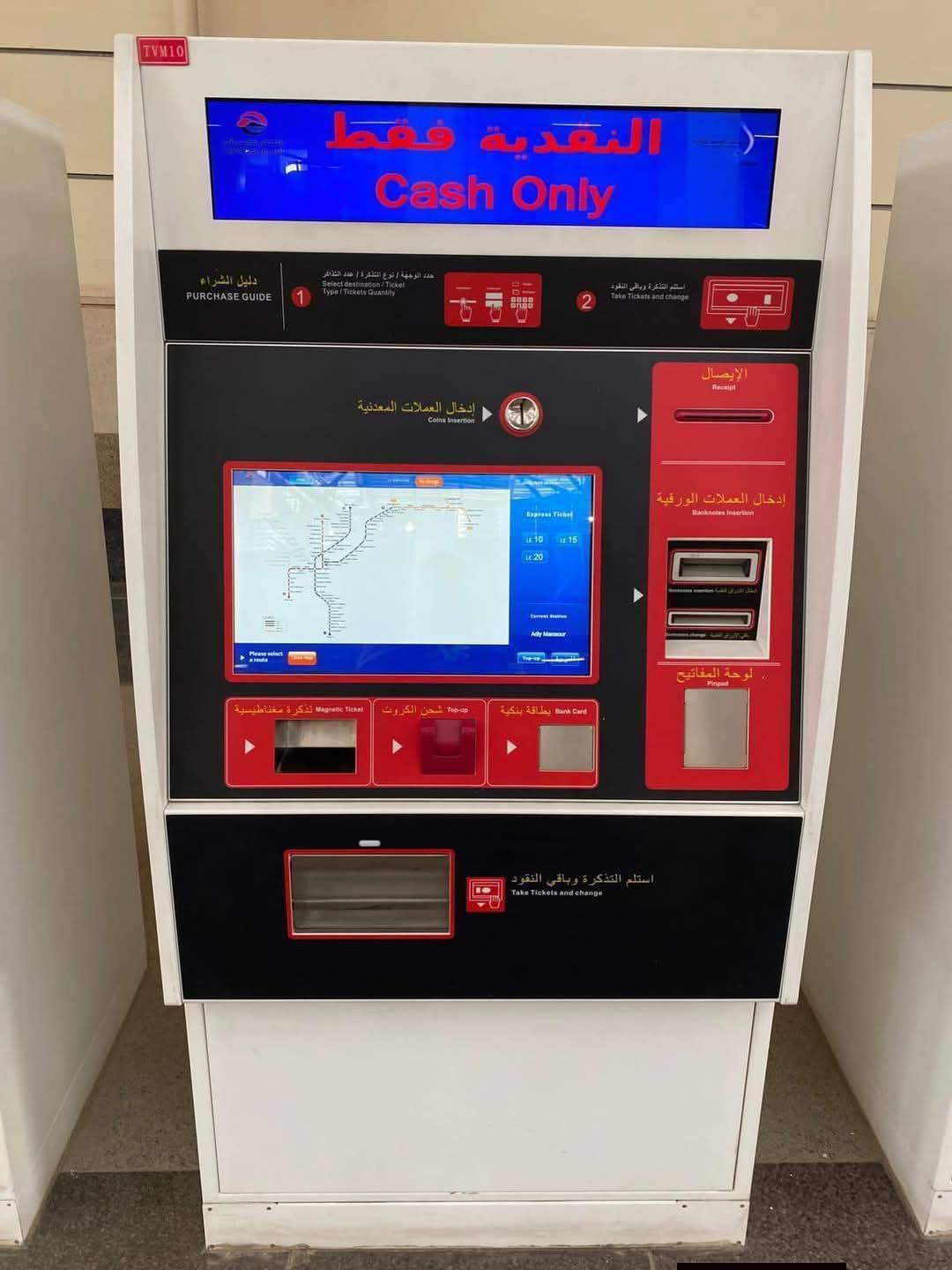 وسائل دفع متنوعة وتيسيرات في اشتراكات المترو والمونوريل وLRT (1)