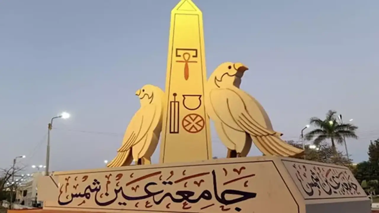 10 مستندات لازمة للتقديم في الدراسات العليا بكلية الطب جامعة عين شمس 2026