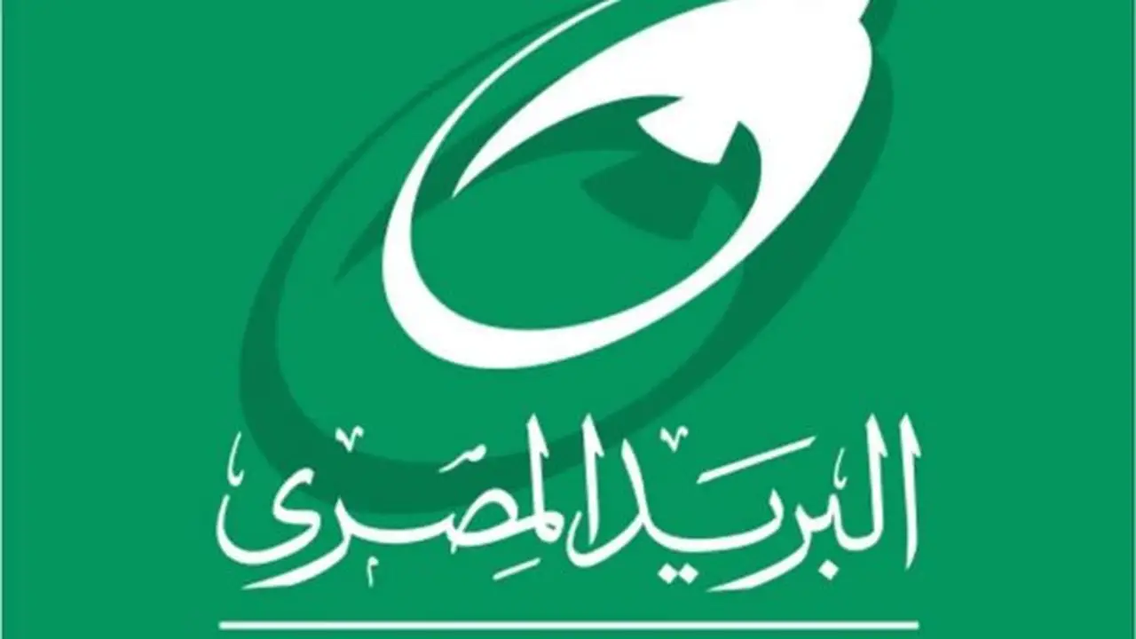 10 مكاتب بريد في البحر الأحمر لاستقبال المواطنين لتحديث البيانات عبر منصة مصر الرقمية