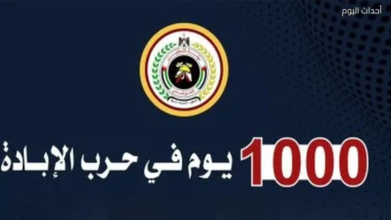 1000 يوم من الحرب على غزة: الدفاع المدني يعلن مقتل 145 من كوادره