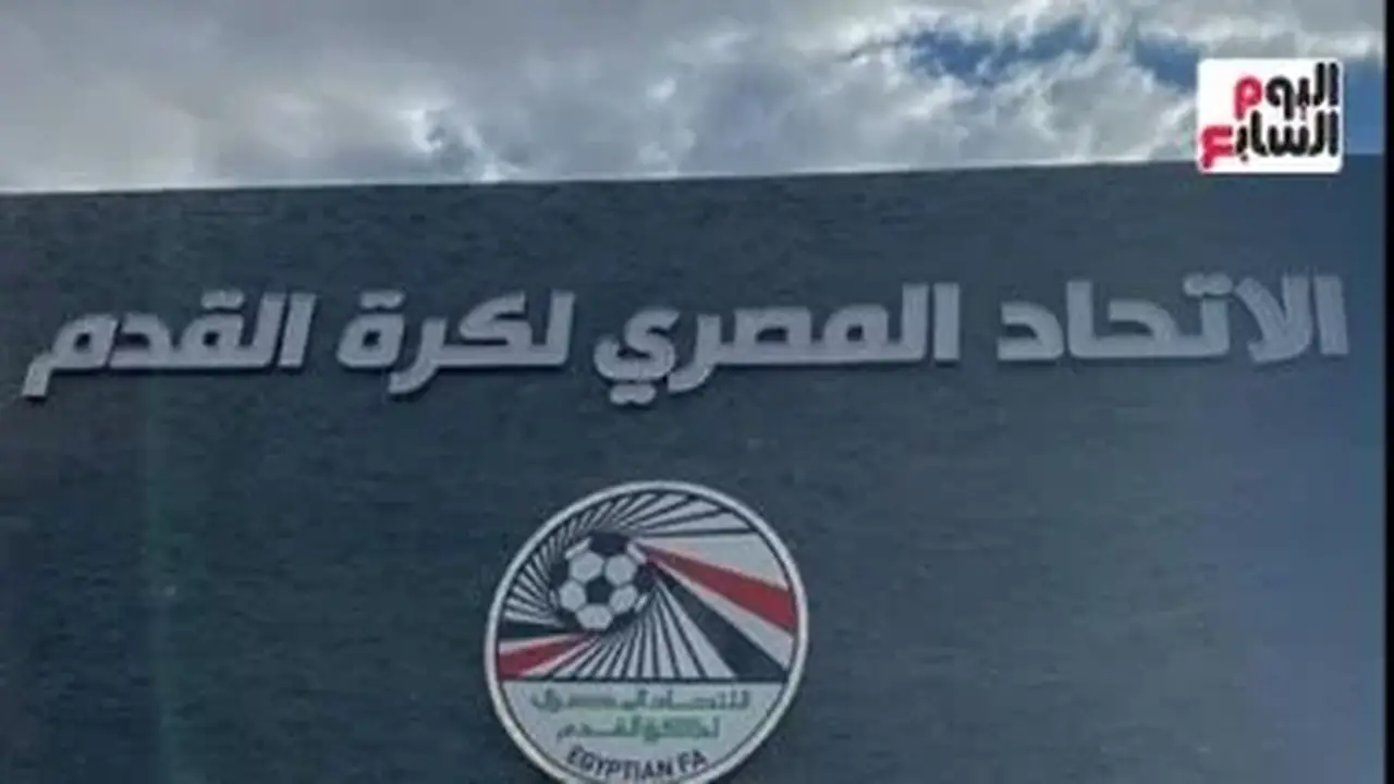 15 أغسطس.. اتحاد الكرة يعلن موعد غلق باب القيد الصيفي للأندية