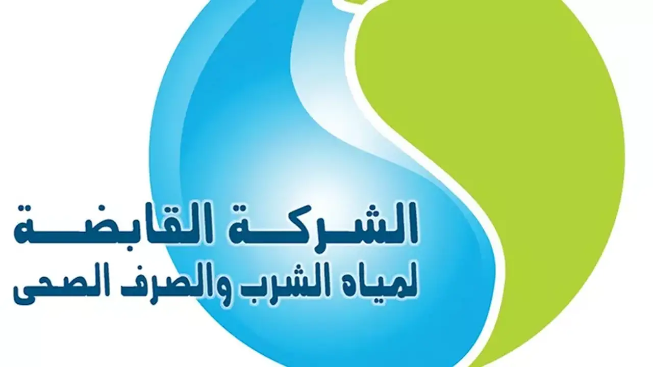 15%.. القابضة للمياه توضح آلية صرف العلاوة الدورية للعاملين وفق قانون العمل الجديد