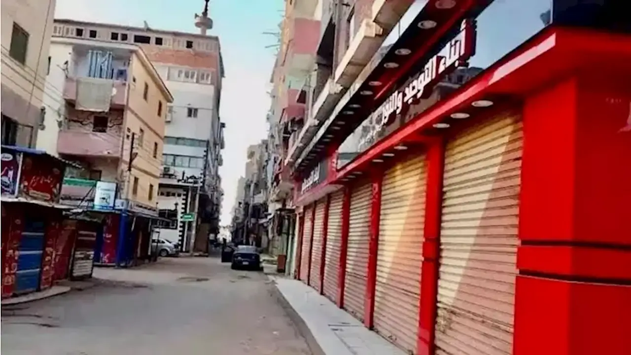 شروط الترخيص ورسومه وغراماته: دليل شامل للمحال العامة