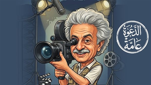 صالون السينما يستعيد محطات من التاريخ الوطني بمناسبة ذكرى ثورة 23 يوليو