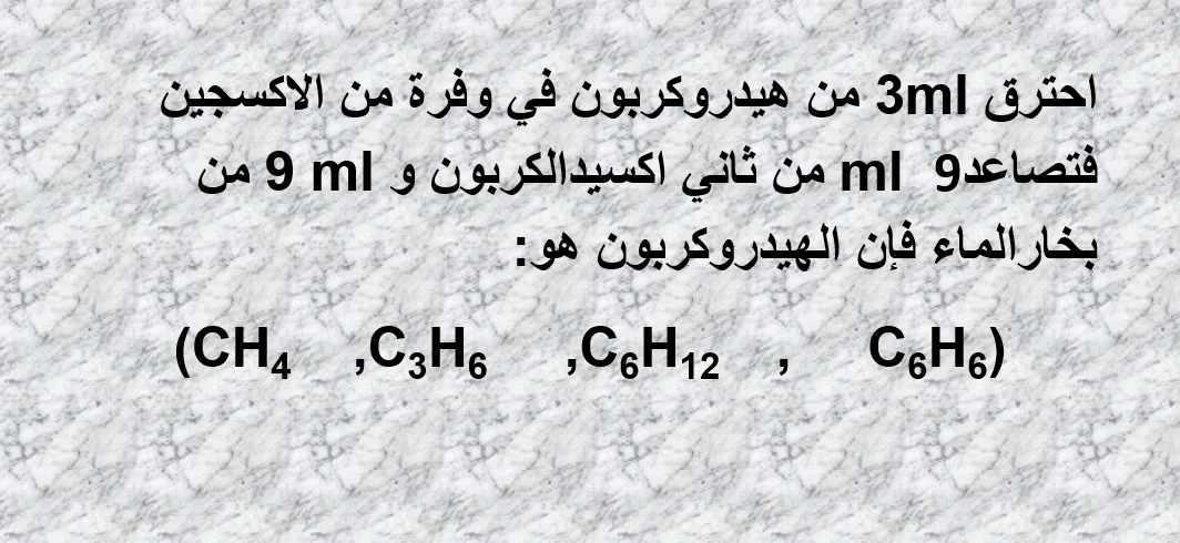 السؤال الرابع 