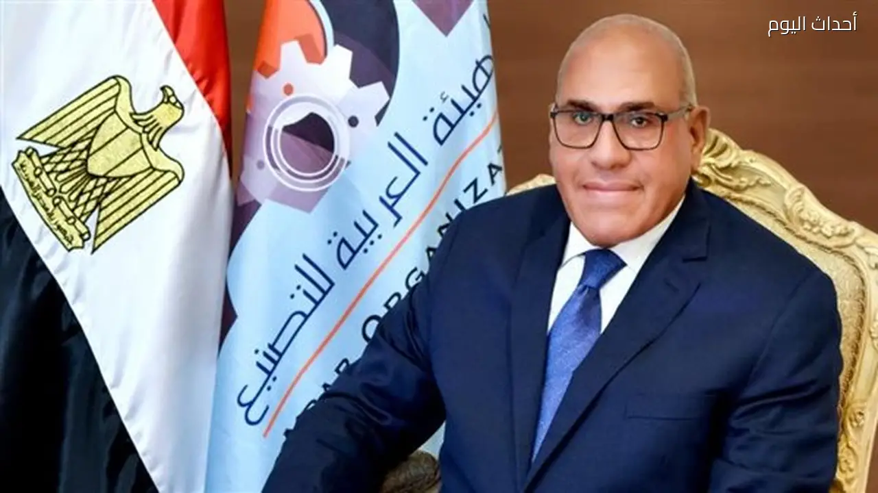 رئيس الهيئة العربية للتصنيع: تعزيز التصنيع المحلي وتوطين التكنولوجيا ضرورة ملحة