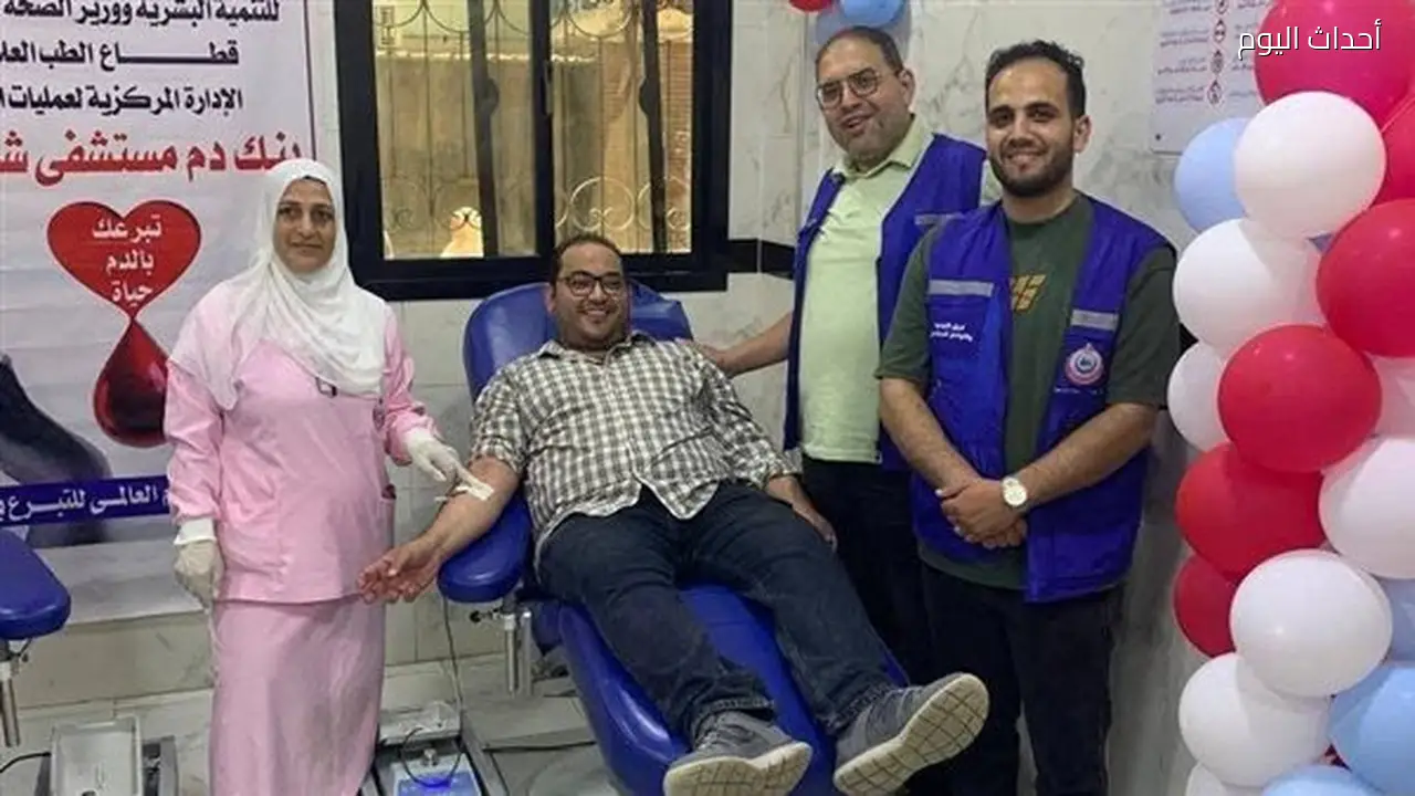 نجاح حملة التبرع بالدم في الدقهلية بجمع 1156 كيسًا لدعم المخزون الاستراتيجي
