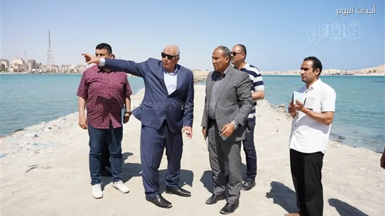 محافظ مطروح يقوم بجولة ميدانية لتفقد استعدادات المدينة لاستقبال الزوار