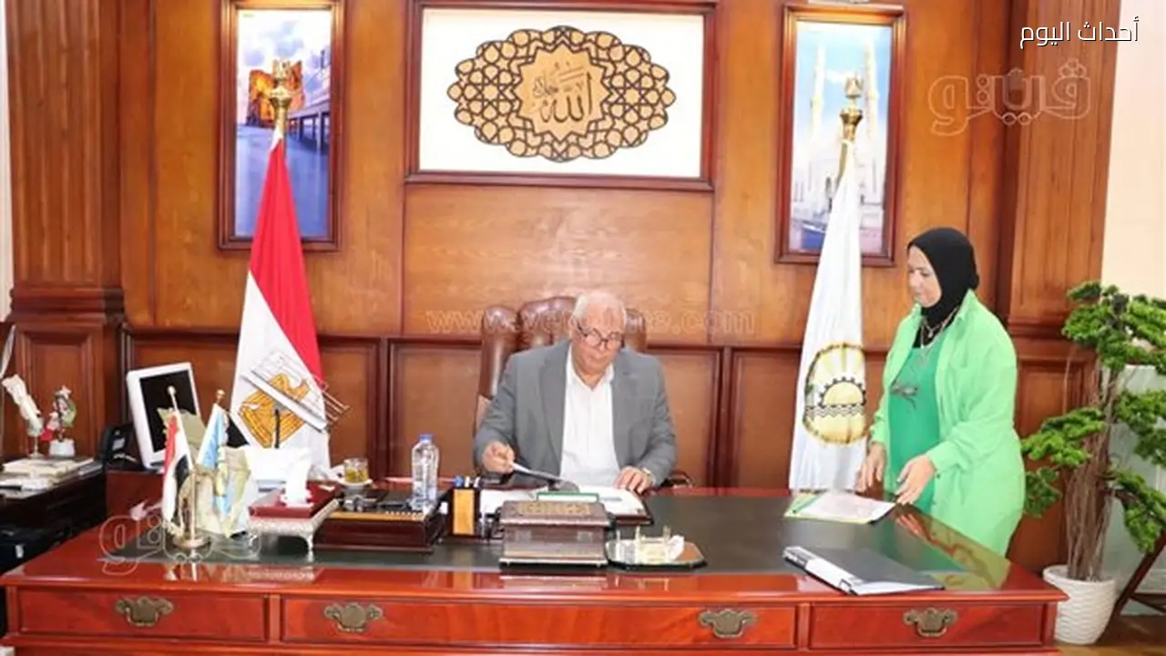 محافظ مطروح يعتمد تنسيق المرحلة الأولى للقبول بالثانوي العام للعام الدراسي 2025/2026