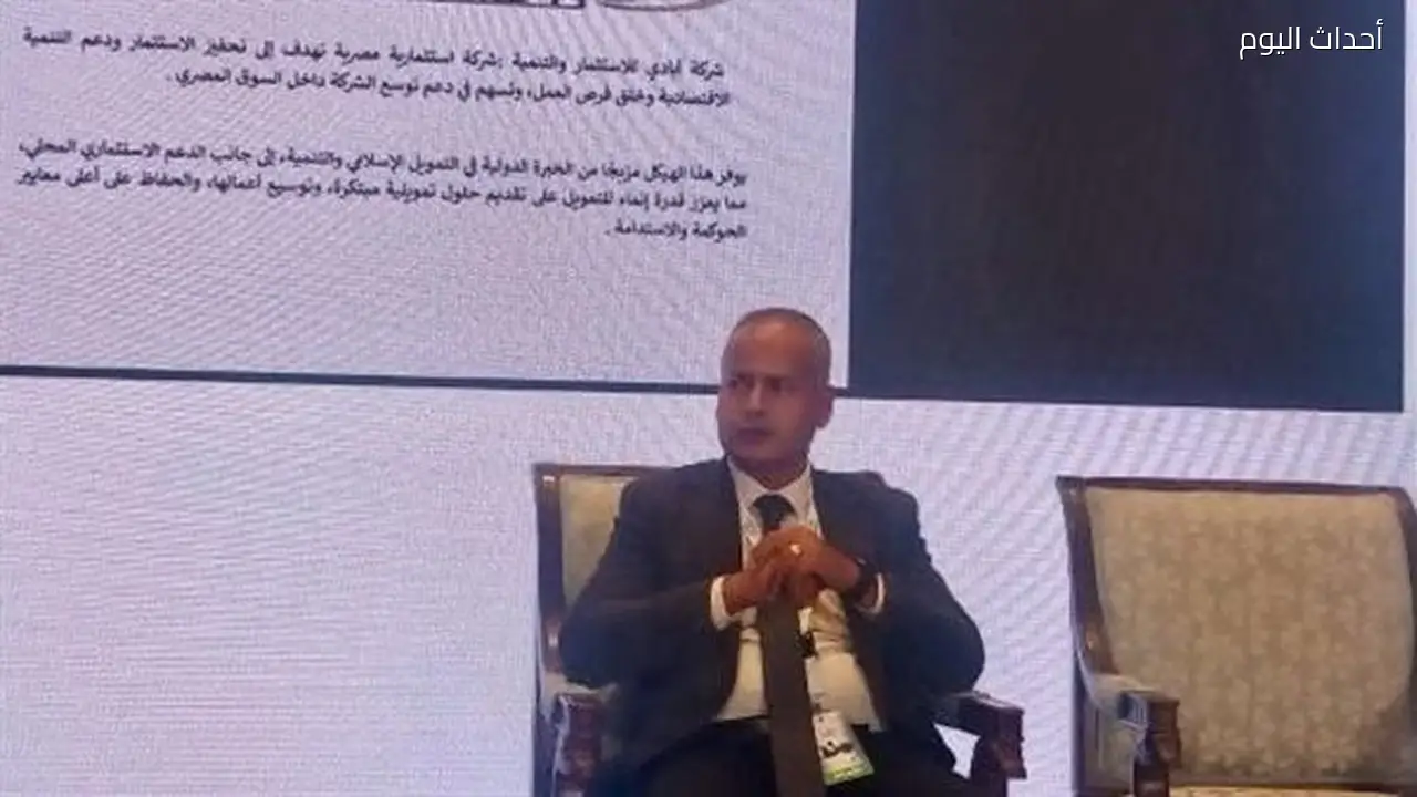 إطلاق مبادرة بقيمة 30 مليار جنيه لدعم الشركات الناشئة ورواد الأعمال في قطاع التنمية الصناعية