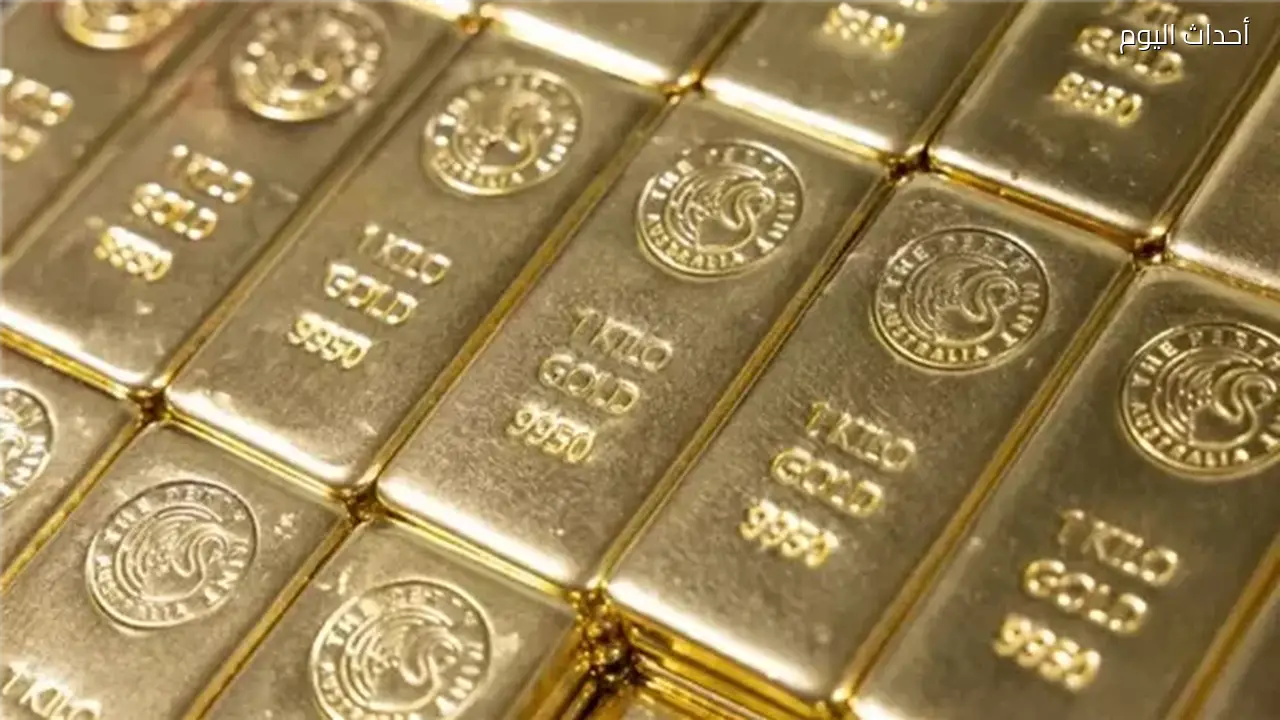 مجلس الذهب العالمي: توقعات بسعر الذهب تصل إلى 4100 دولار للأونصة حتى نهاية 2026