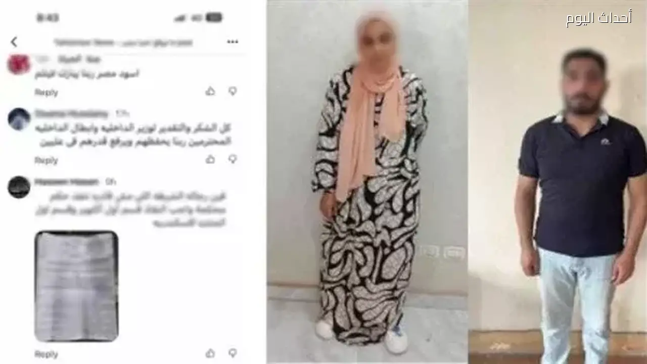 القبض على سيدة وآخر لتنفيذ حكم قضائي لصالح طليقها في سوهاج