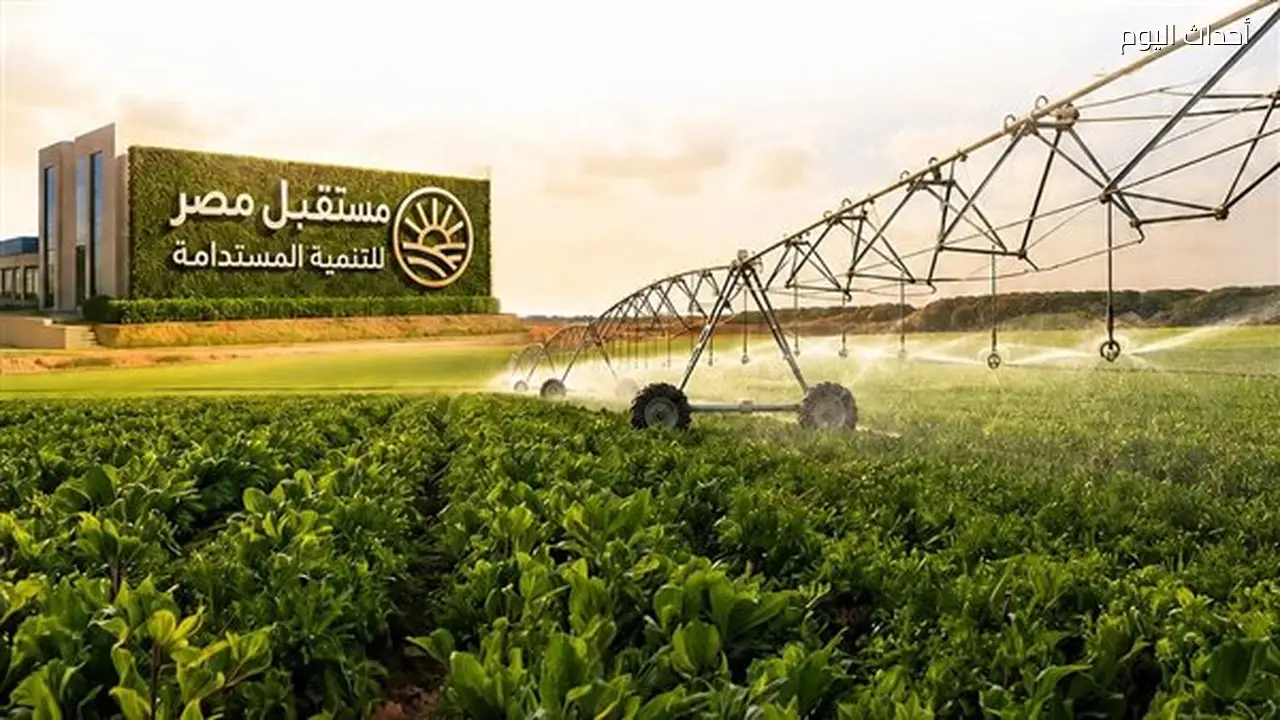 بدء الدراسة في مدارس مستقبل مصر للتعليم الزراعي التطبيقي اعتبارًا من العام الدراسي المقبل