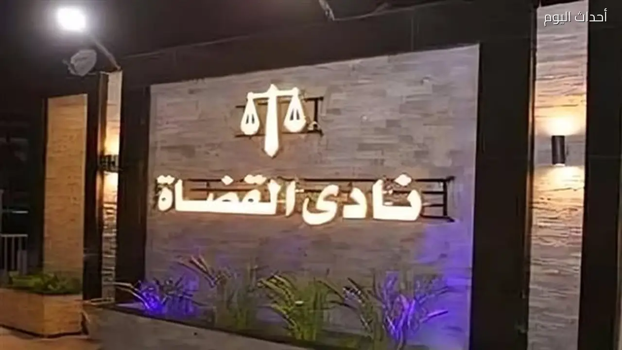 نادي قضاة مصر ينعي شهداء الحماية المدنية بالقاهرة: تضحياتهم ستظل رمزًا للفداء والواجب