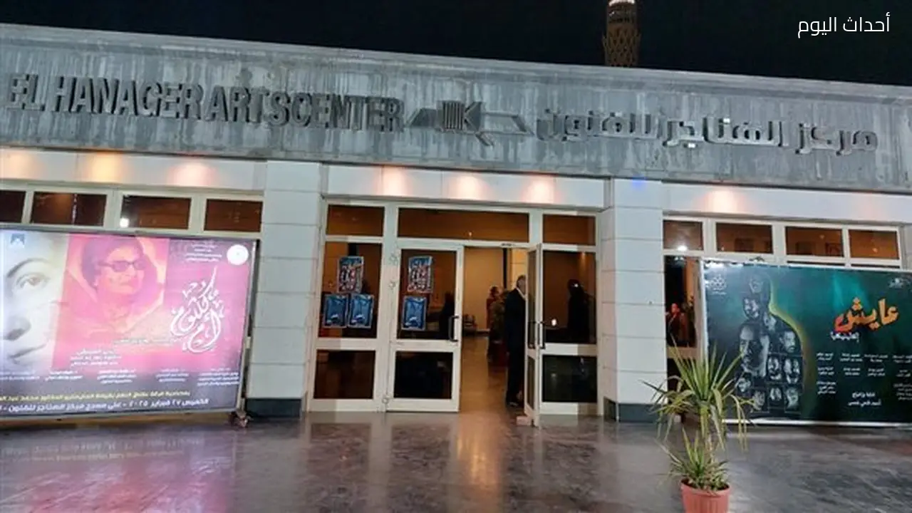 ملتقى الهناجر الثقافي يناقش «23 يوليو و30 يونيو إرادة شعب ومسيرة وطن»