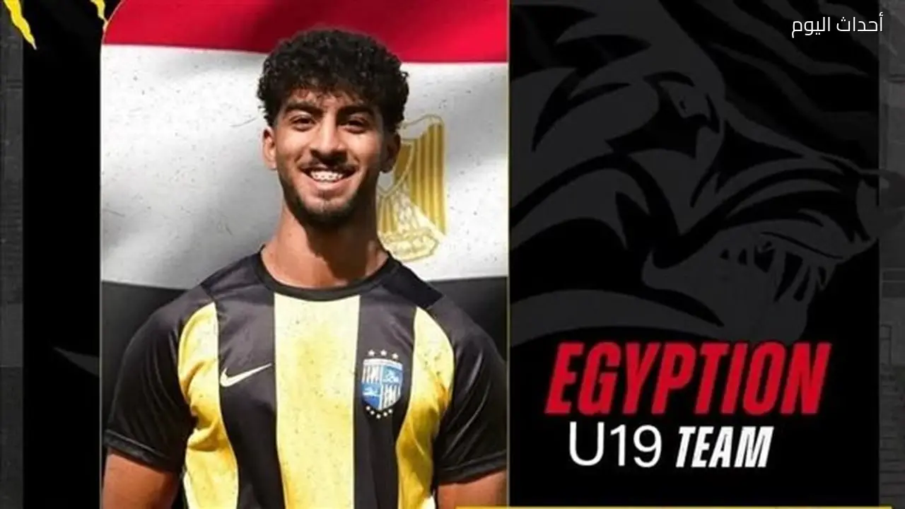 أدهم أحمد ينضم لمعسكر منتخب مصر للشباب والمقاولون العرب يؤكد دعمه الكامل