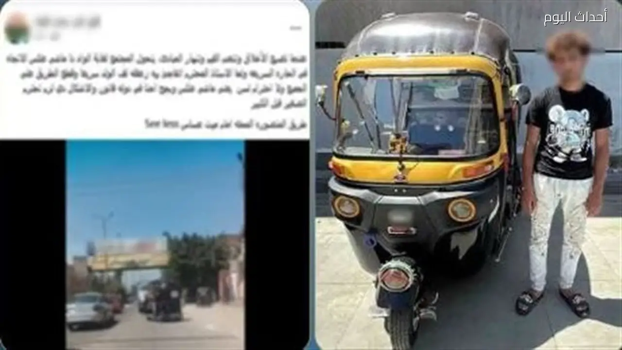 ضبط سائق توك توك بتهمة السير عكس الاتجاه والتوقف بمنتصف الطريق في الغربية