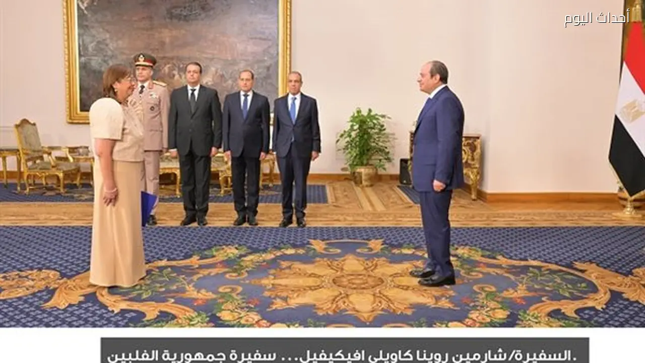 السيسي يستقبل أوراق اعتماد 17 سفيرًا جديدًا لدى مصر