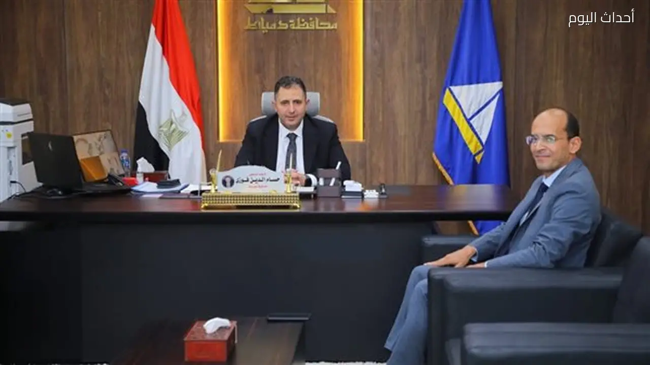 محافظ دمياط يناقش خطة العمل مع مدير الشباب والرياضة الجديد