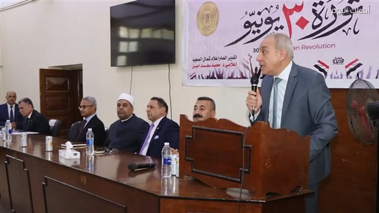 السفير علاء يوسف: فعاليات الهيئة العامة للاستعلامات تعكس وعي المصريين بإنجازات ثورة 30 يونيو