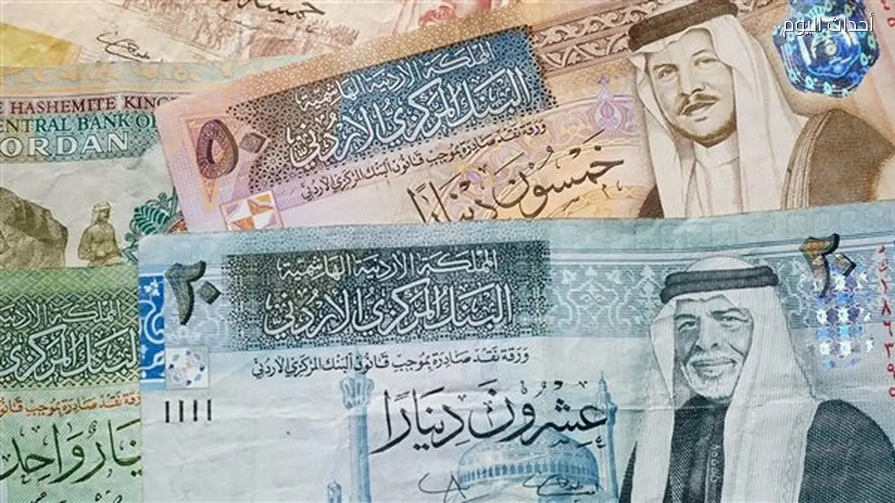 استقرار سعر الدينار الأردني في البنك المركزي مساء اليوم الأربعاء